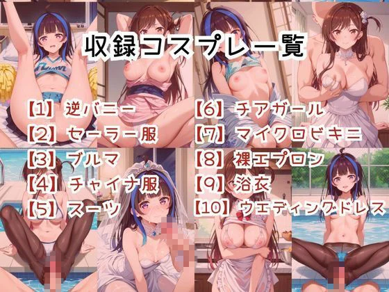 【コスプレ】水○千鶴&八重○みにと紡ぐ子作り中出しSEX三昧生活 画像3