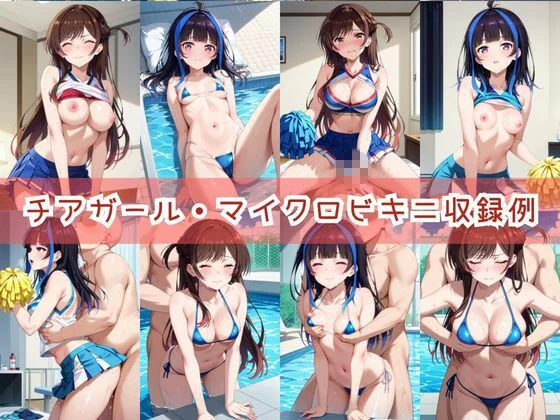 【コスプレ】水○千鶴&八重○みにと紡ぐ子作り中出しSEX三昧生活 画像7