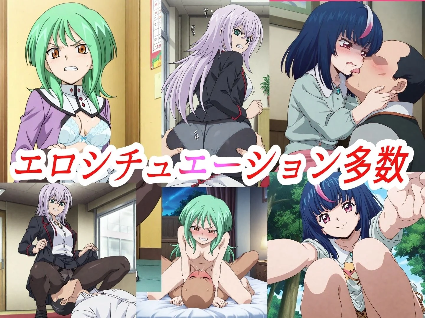 （ヴァン●ード）嫌な顔されながらおパンツみせて中出しセックスで孕ませたい 画像2