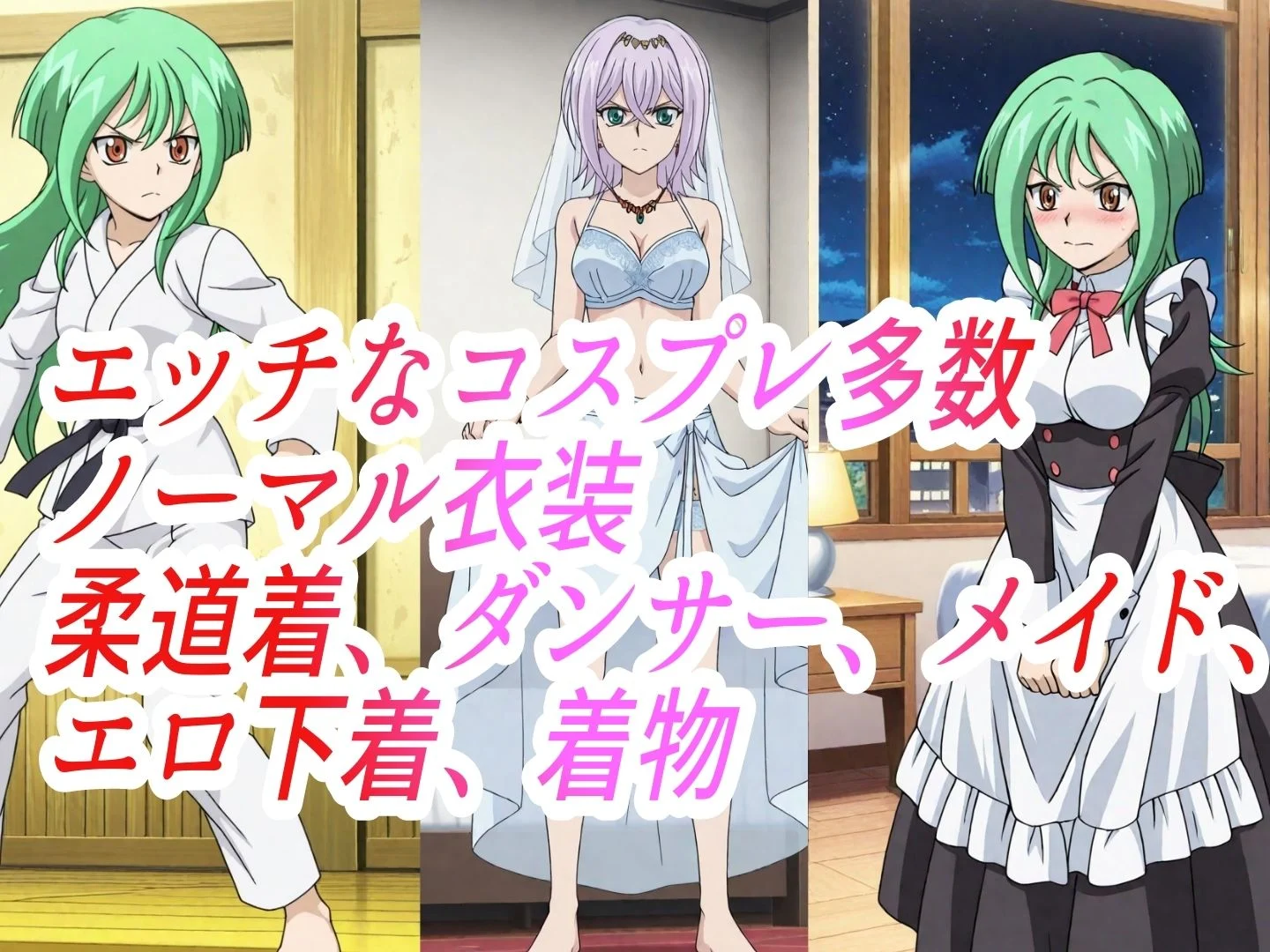 （ヴァン●ード）嫌な顔されながらおパンツみせて中出しセックスで孕ませたい 画像3