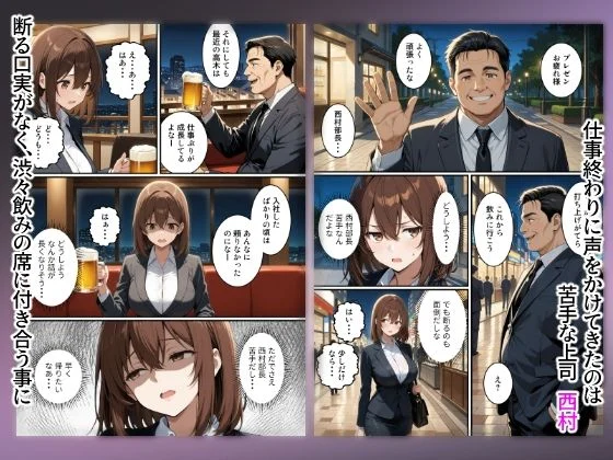 快楽は愛より深く 画像2