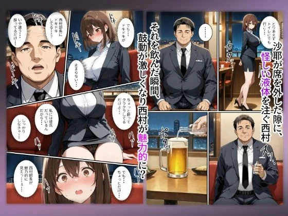 快楽は愛より深く 画像3