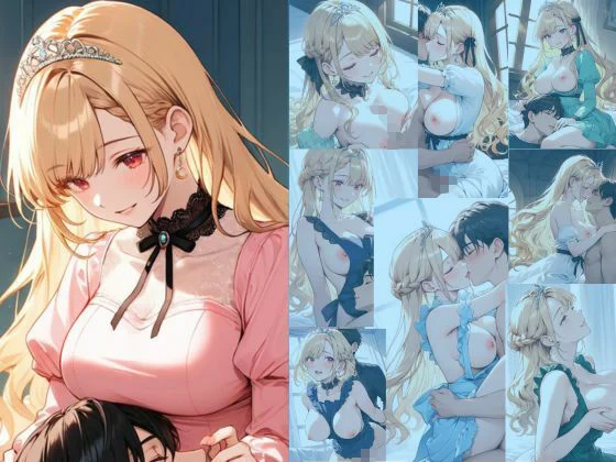 世話好きプリンセスの甘すぎる独占交尾〜着エロのまま0距離で絡み合う膝枕・添い寝・耳かき〜 画像1