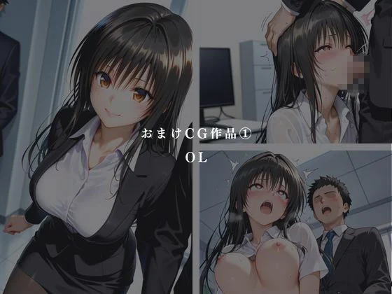 支配の尋問室 -女スパイ 人格崩壊- 古〇川唯編 画像3