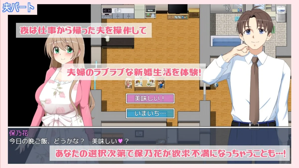 露出に目覚めた人妻は寝取られる 画像5