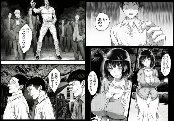 いけにえの叔母 画像5