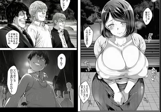 いけにえの叔母 画像6