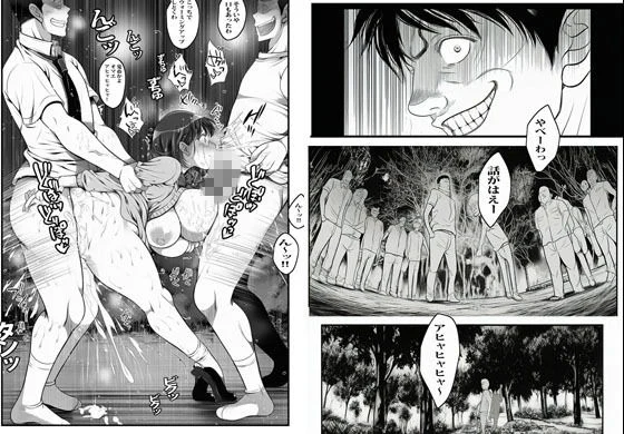 いけにえの叔母 画像9