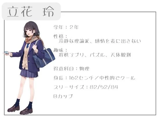 クラスで人気の女子は全員種付けおじさんに夢中！2 オレのハメ撮り図鑑 画像2