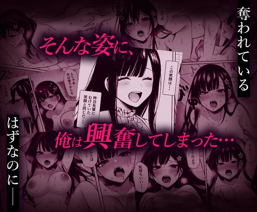 幼馴染の彼女か？知らない男に抱かれてるところを見てしまった 画像8