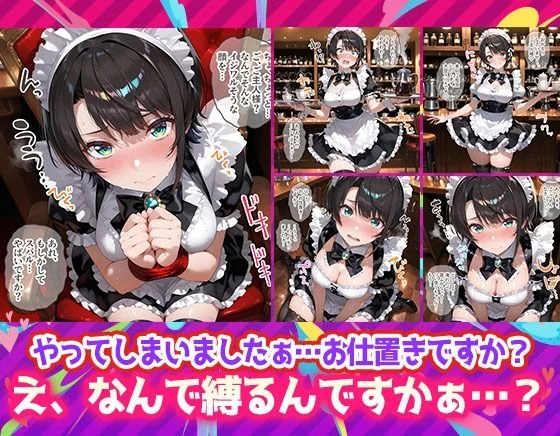 Ciaリュミエールへようこそ!ホロライブ編 画像7