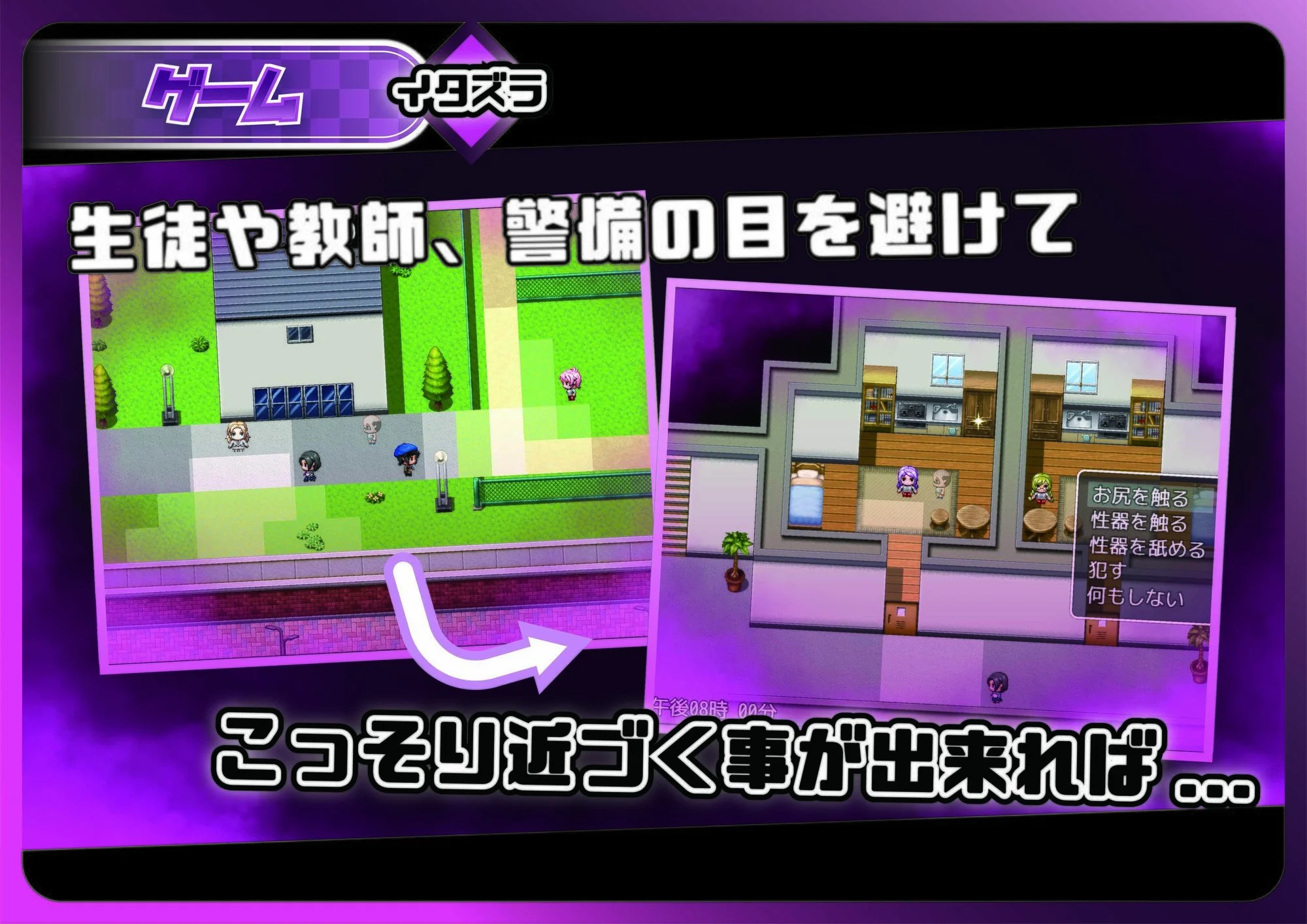 凌●女子学園 〜透明化でヤリたい放題〜 画像5