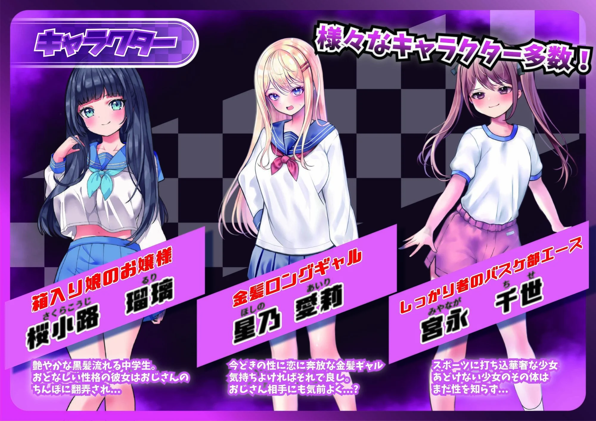 凌●女子学園 〜透明化でヤリたい放題〜 画像7