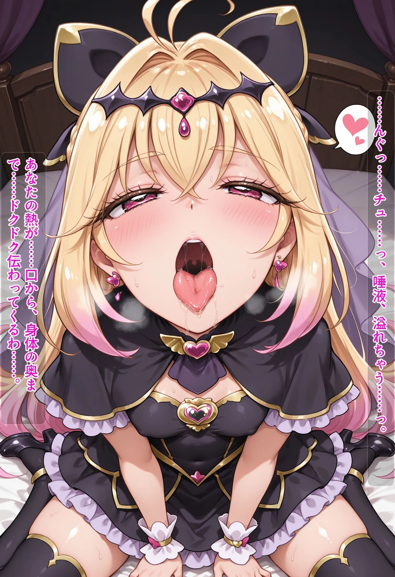 魔法少女の性の目覚め 〜潮吹き絶頂&種付けピストンで性感開発セックス!!〜 画像4