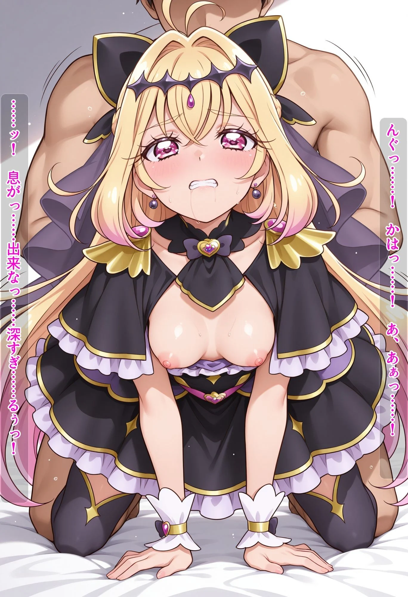 魔法少女の性の目覚め 〜潮吹き絶頂&種付けピストンで性感開発セックス!!〜 画像7