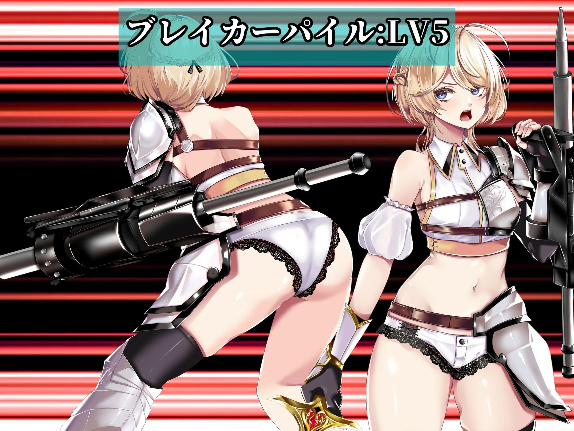 モブNPCに輪●された主人公 画像1