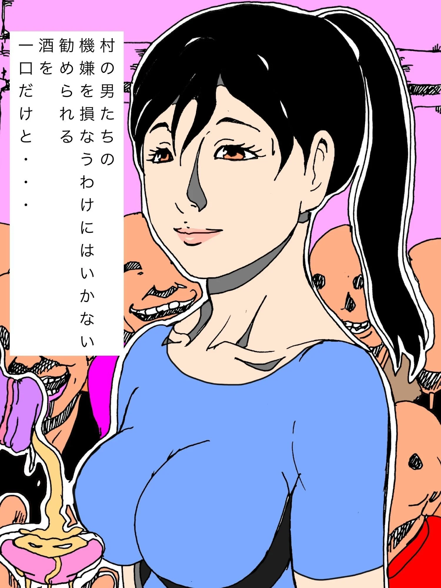 村の男たちの肉玩具人妻 画像8