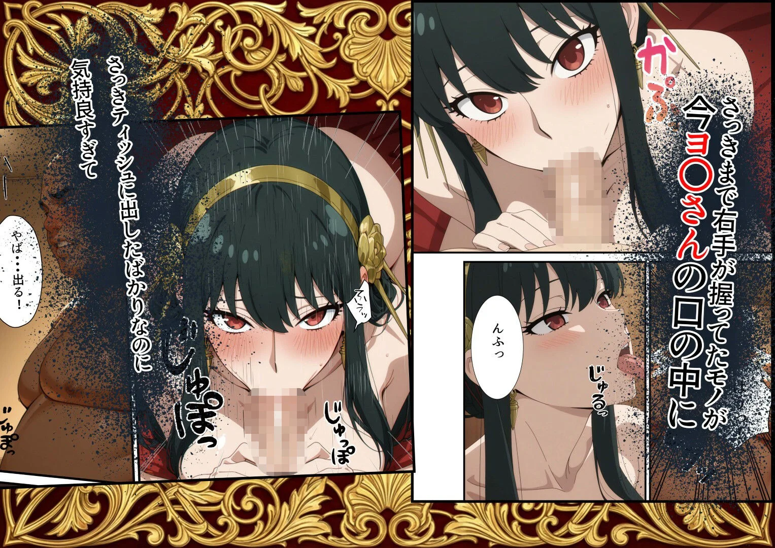 【NTR】Parallel Call 〜並行世界から呼び出せるデリヘルアプリでヨ〇さんと子作りしてしまった話〜 画像4