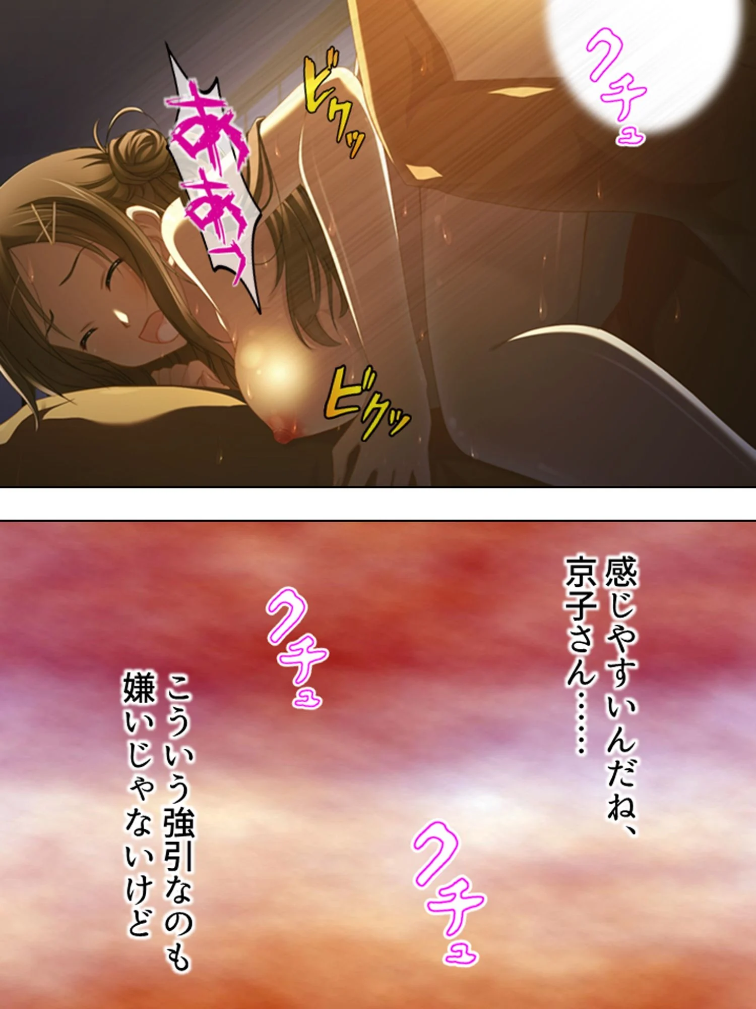 一人きりの新妻は、身勝手な義弟に弄ばれる ＜総集編＞ 画像3