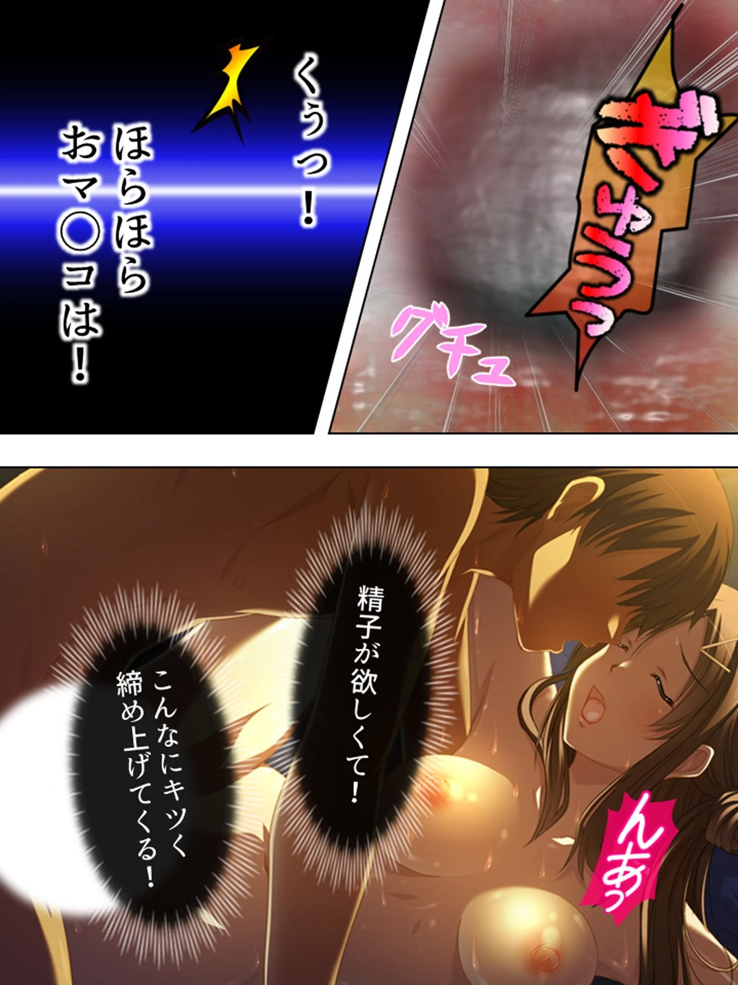 一人きりの新妻は、身勝手な義弟に弄ばれる ＜総集編＞ 画像5