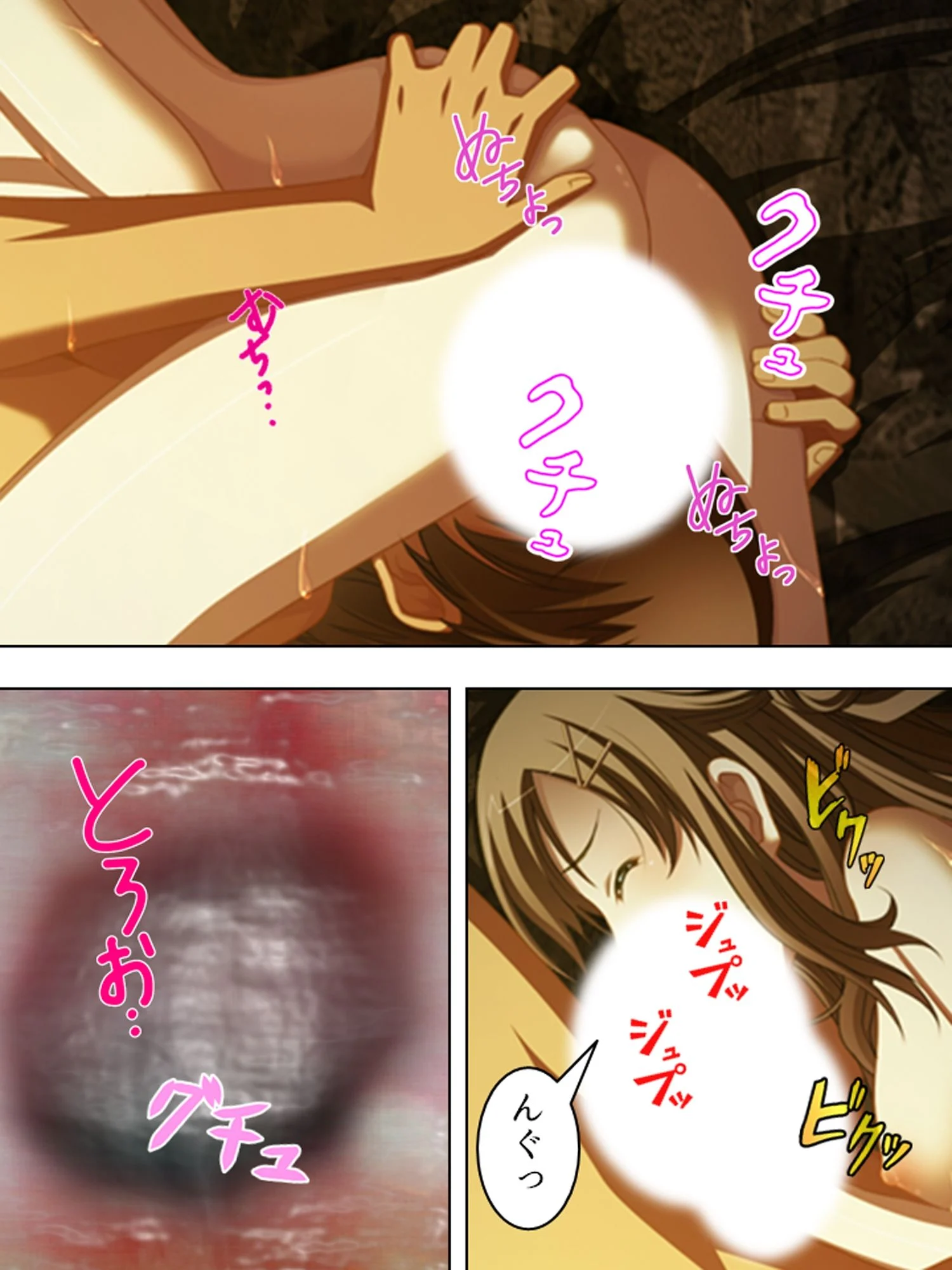 一人きりの新妻は、身勝手な義弟に弄ばれる ＜総集編＞ 画像7