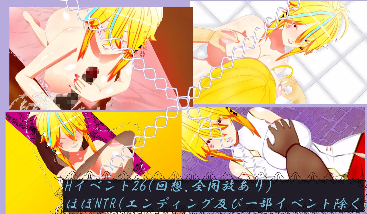 ウィルネスト物語  英雄騎士の寝取られ国軍立て直し 画像1