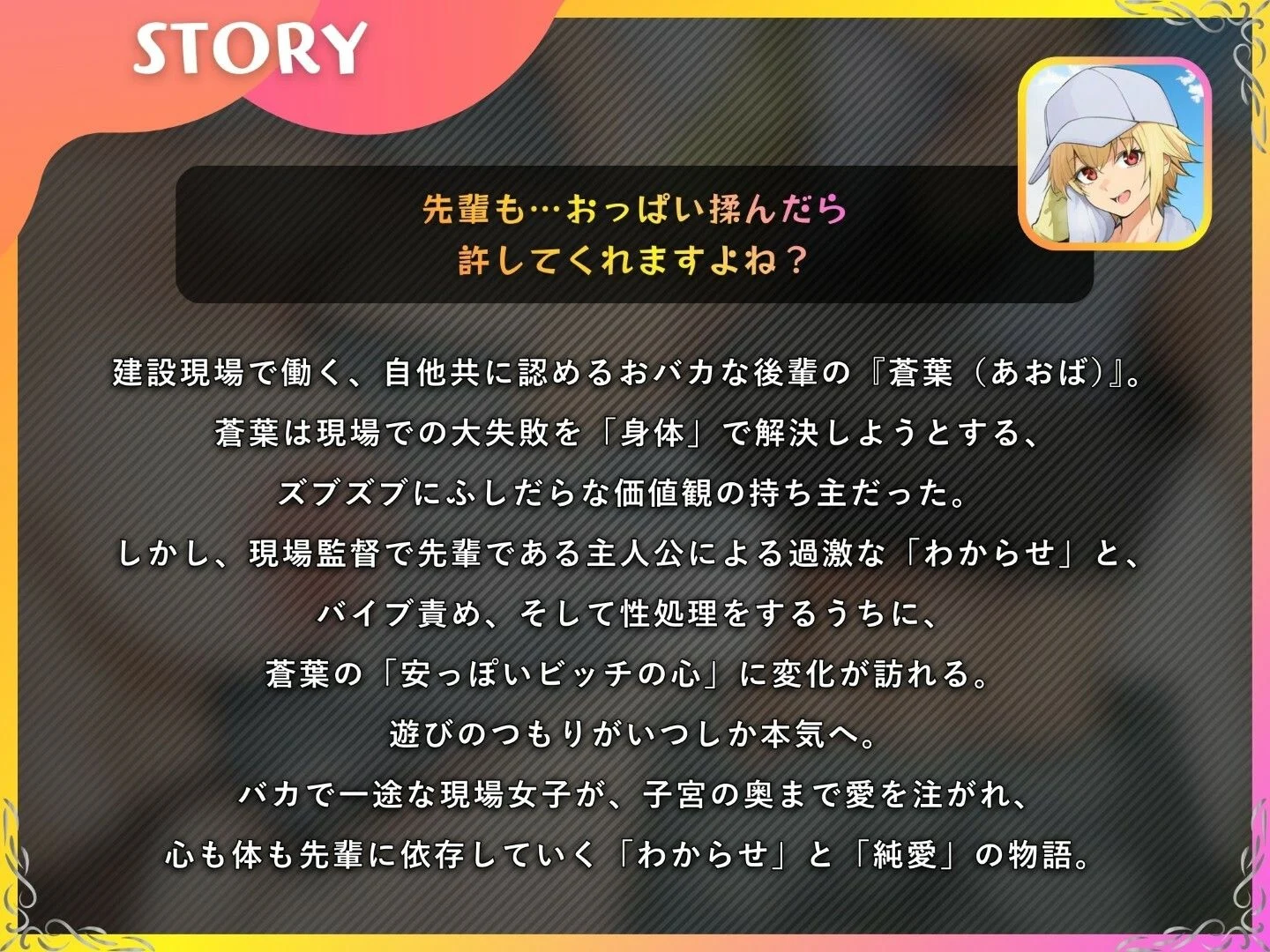 ガテン系のおバカなオナホ係をわからせて俺専用穴に!【ドS向け/KU100】 画像1