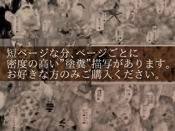 薫×星來×志穂  密着レズスカプレイ 画像4