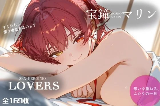 パールグラス-セックスヒロインズ 宝〇マリン編  エロ画像739066