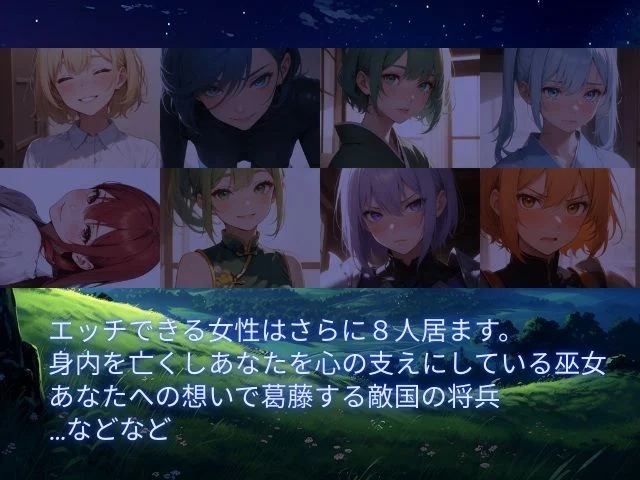 夜明けの君 画像4