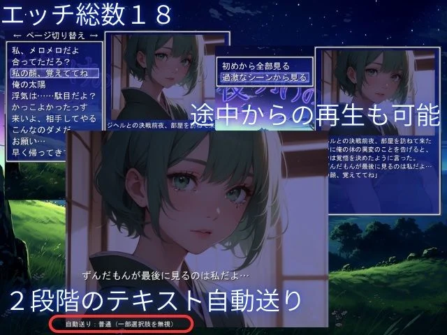 夜明けの君 画像7