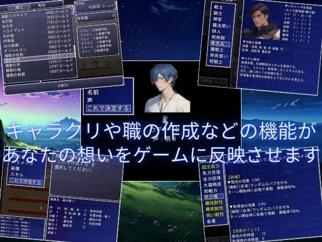 夜明けの君 画像8