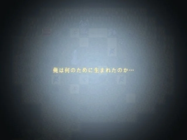 夜明けの君 画像9