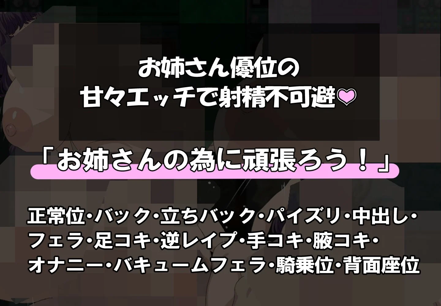 爆乳メカクレさんとエッチな研究を（はーと） 画像5
