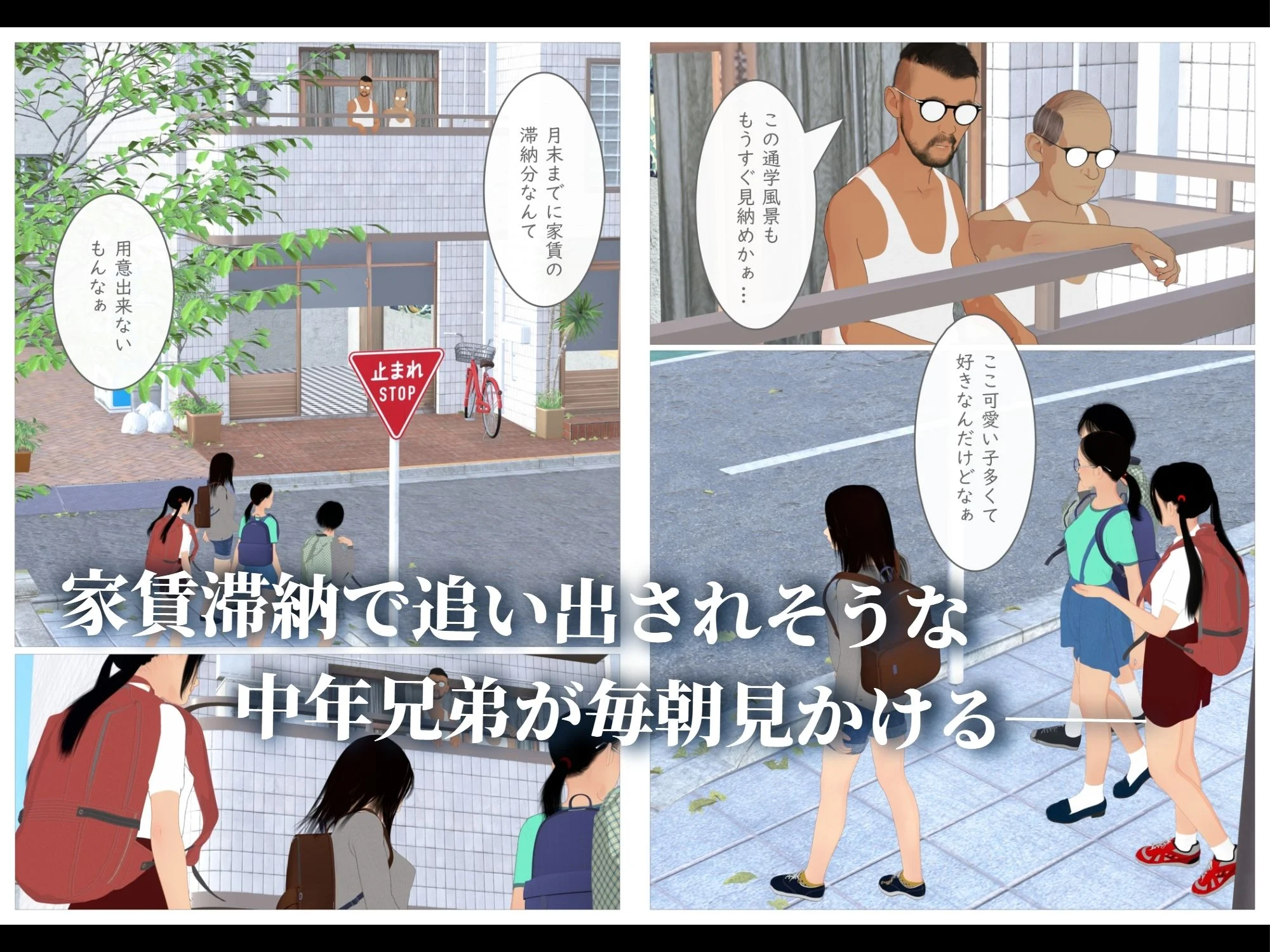 巨乳美少女をスカウトしてみた! 画像2