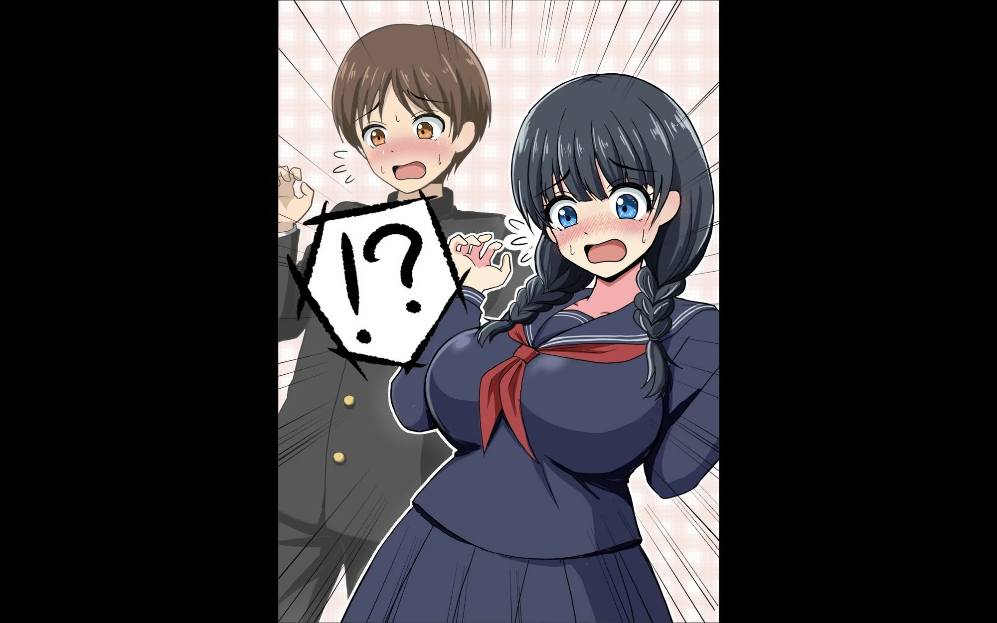 三つ編み地味子との誤入れ替わり 画像2