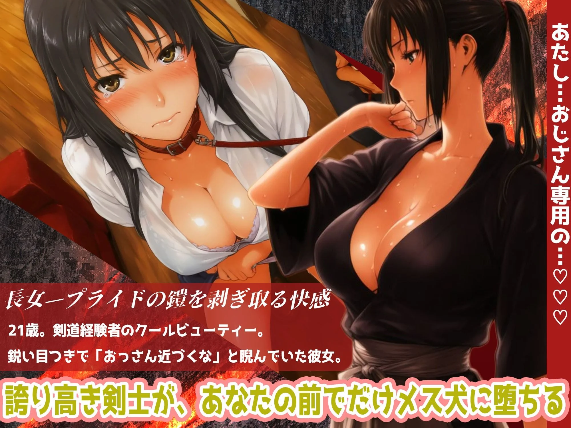 常識改変おじさんの橘さん家ハーレム放置生活 普通なら、居候のおじさんに居場所なんてない。 でも、あなたには「常識改変」の力がある。 画像4