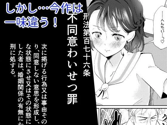 恋は各停 画像5