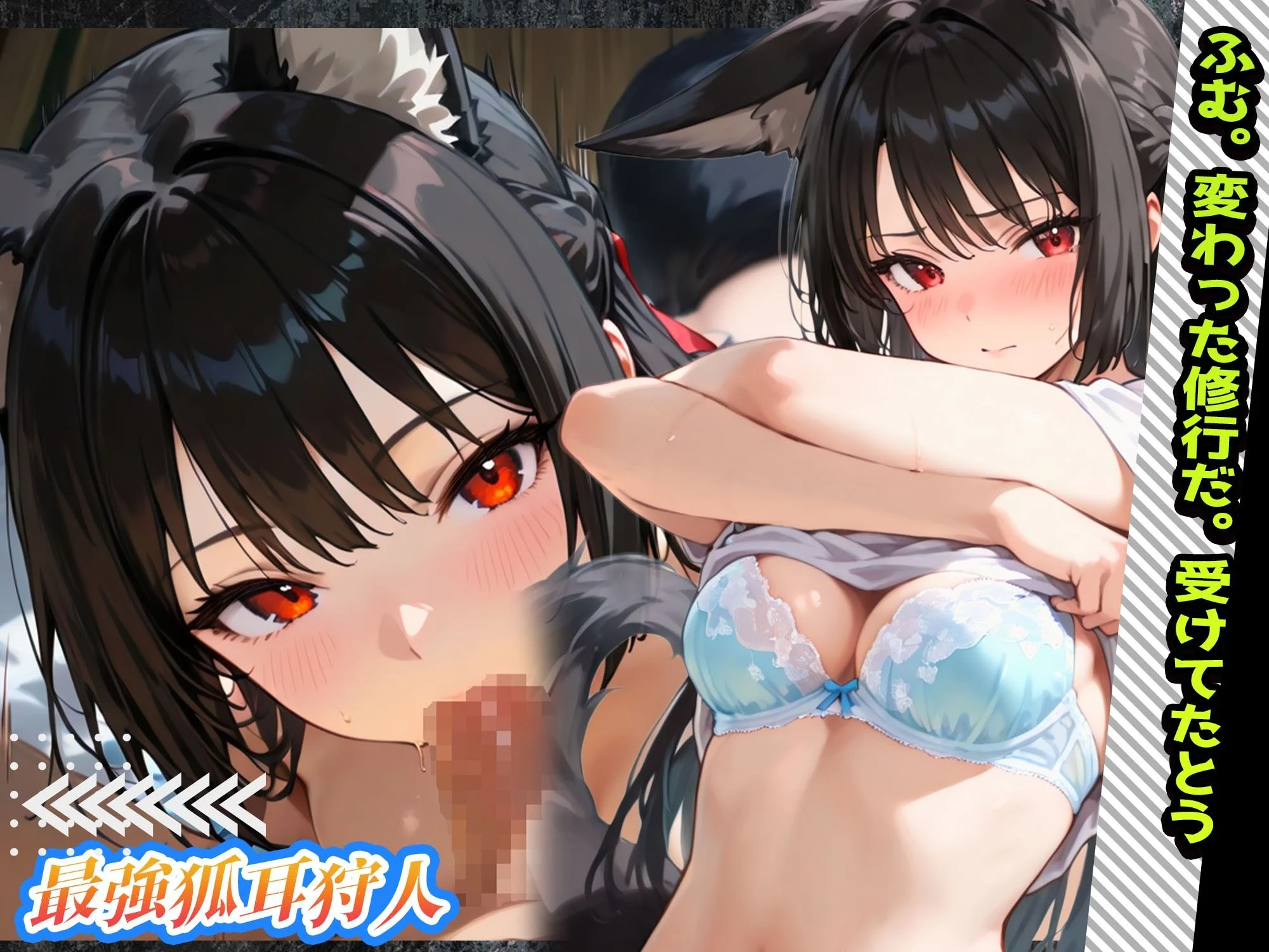 えちえち脱衣麻雀バトルアリーナ ゼンゼロ麻雀 〜異次元に囚われた16人の美女エージェントを全員イかせろ!〜 画像4