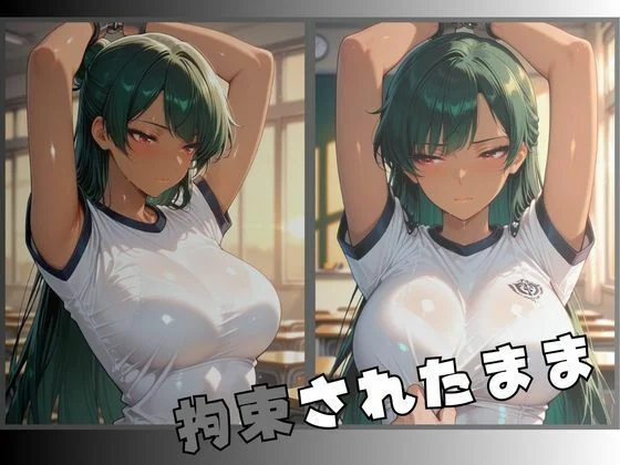 セーラー服戦士ブルマ拘束 〜冥の戦士変身ヒロイン、快楽に堕つ〜 画像3