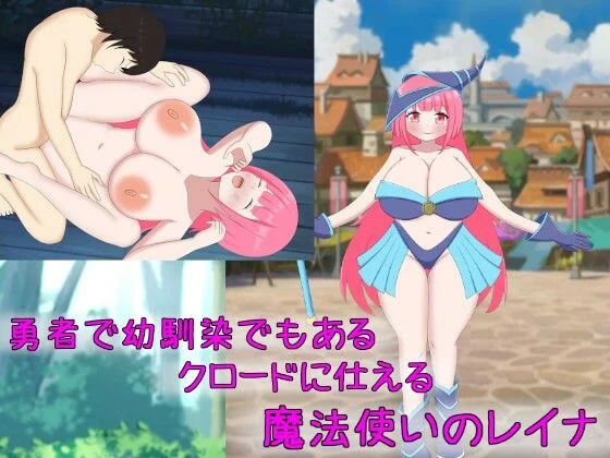 乳と若さを吸い尽くされ貧乳ババアにされちゃう魔法少女のお話 画像1