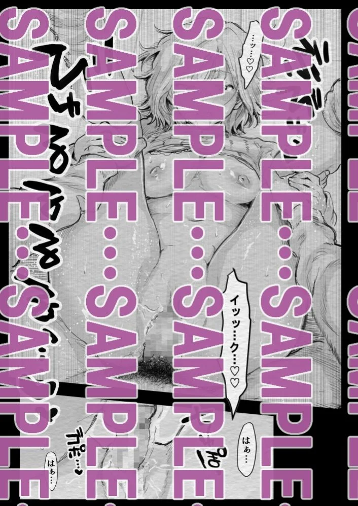 インフルエンサー（笑）犯●れる 画像6