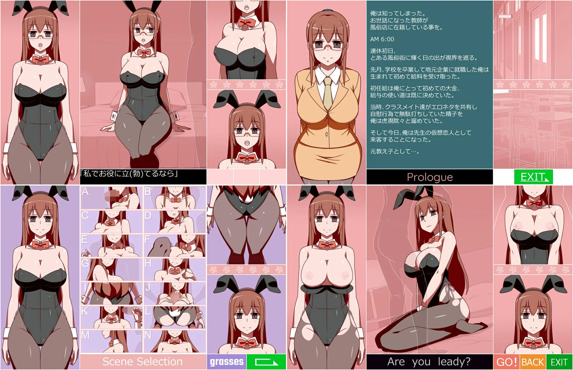 痛快！家系バニーさん 非常勤講師編 画像2