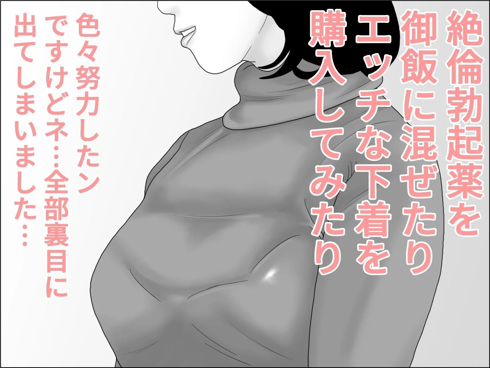 妊活妻・水着モデルになる 前編 画像4