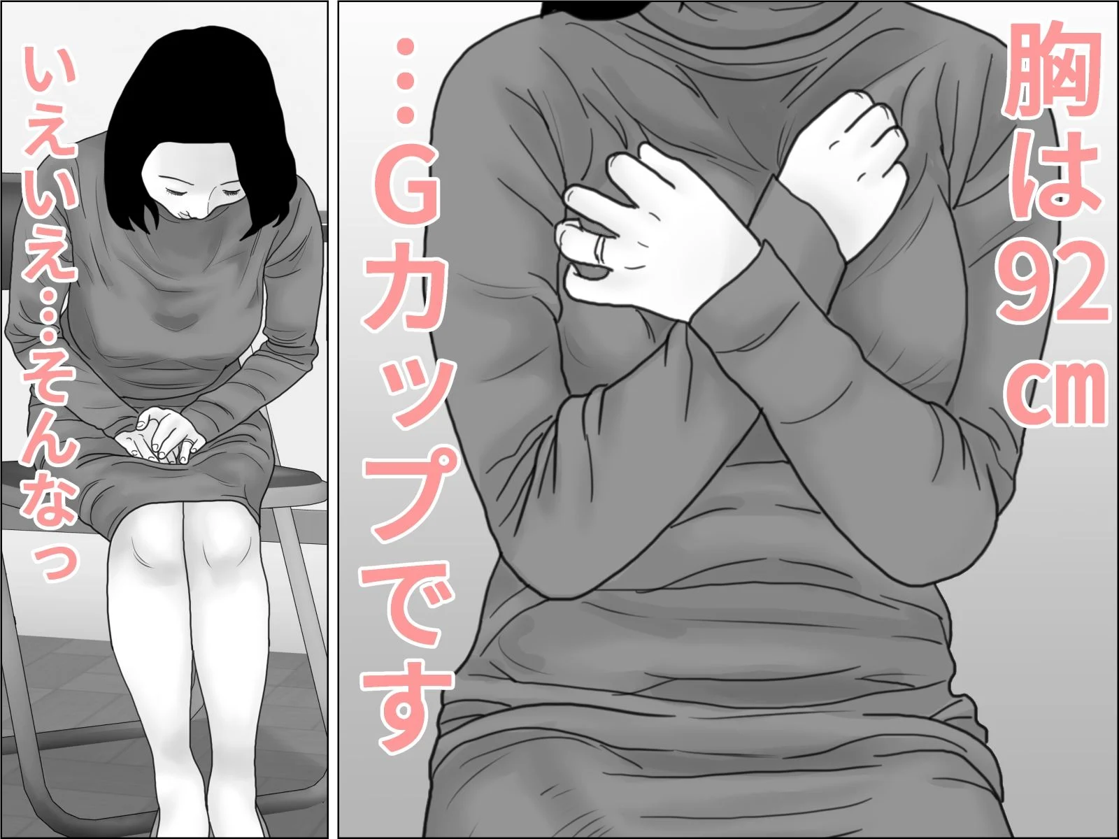 妊活妻・水着モデルになる 前編 画像6