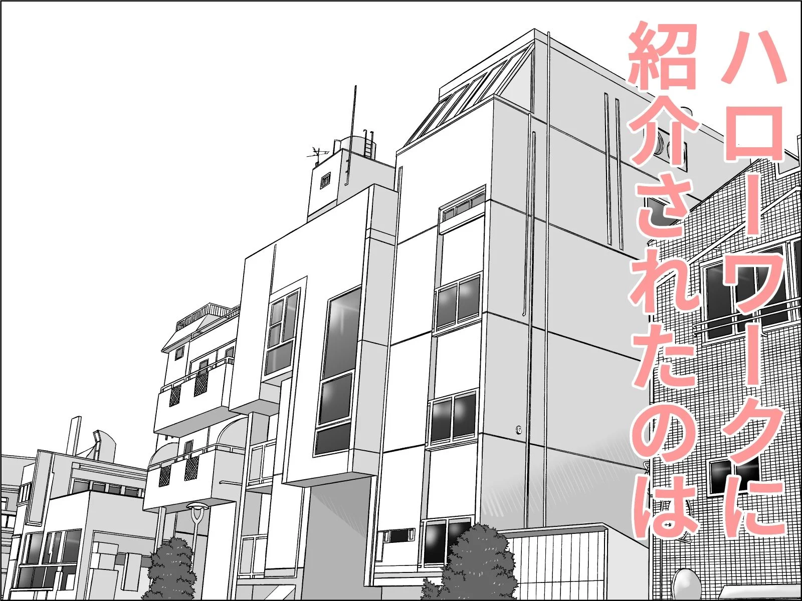 妊活妻・水着モデルになる 前編 画像8