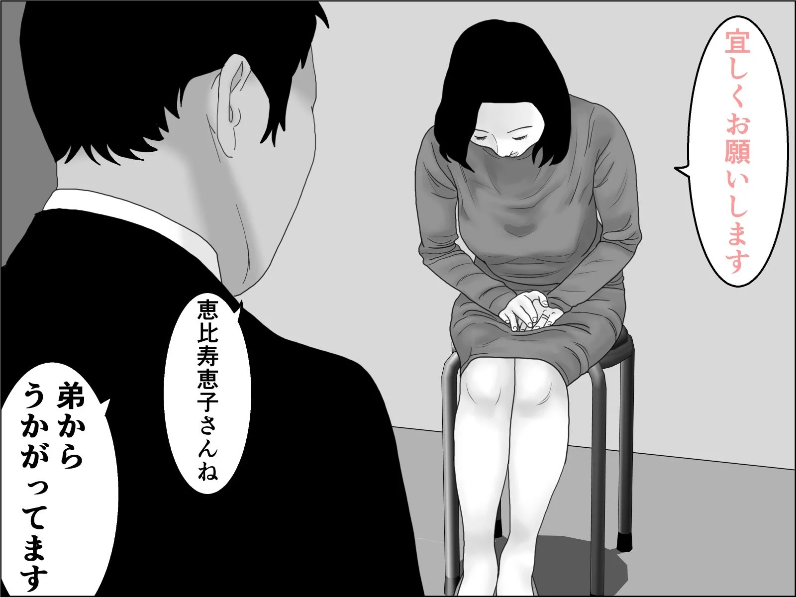 妊活妻・水着モデルになる 前編 画像9