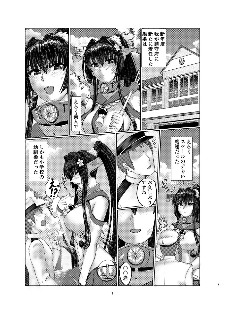 ふわふわ大きな花の雲 画像1