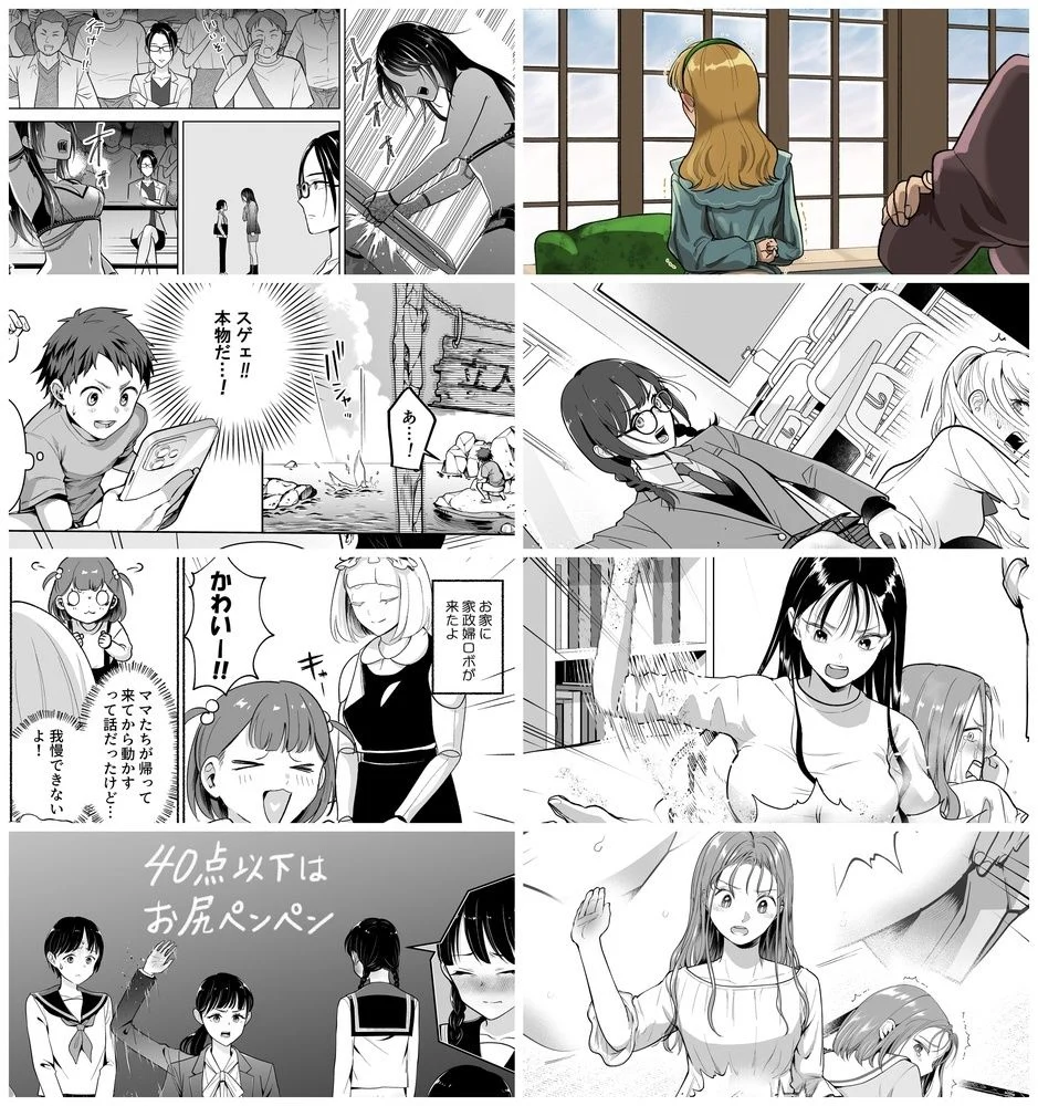 2025年スパ作品まとめ（下） 画像3