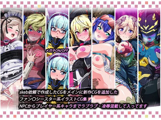 カクワネがみてるvol,71 画像1